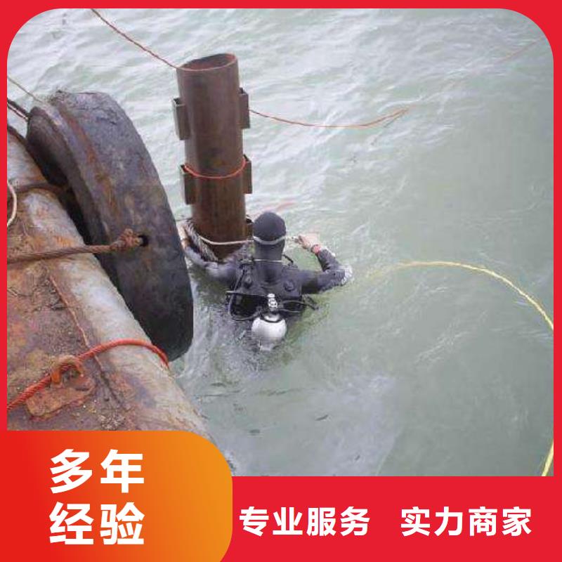 杭州水下切割更专业更放心