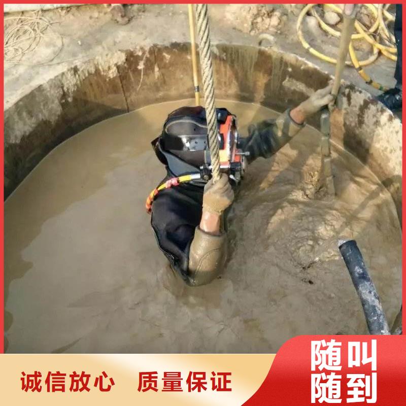 衢州水下混泥土修复浇筑专业打捞服务公司