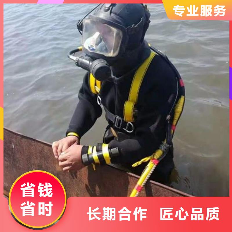 衢州水下拦污栅更换清理专业水下施工团队