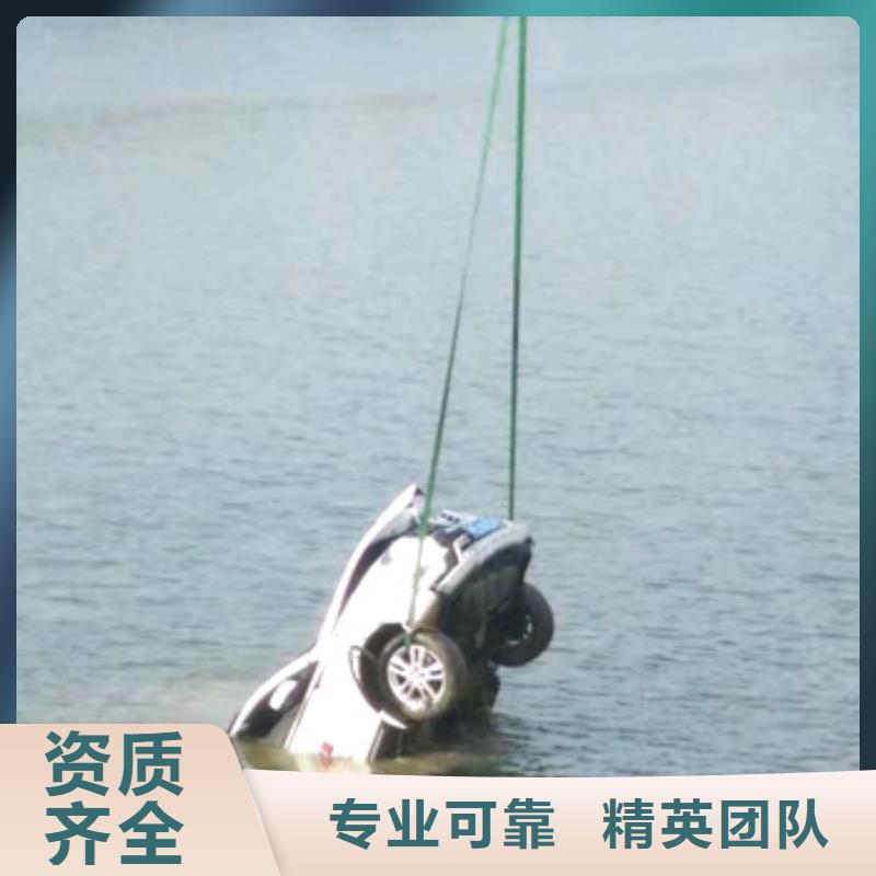萍乡水下螺旋桨清理垃圾拆除安装本地潜水救援服务