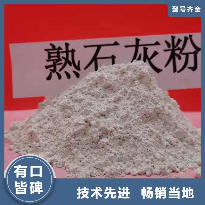 优选：扬州高活性钙基脱硫剂供应商