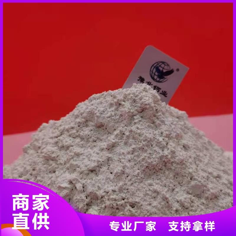 海西经验丰富的
高活性钙基粉状脱硫剂生产厂家
