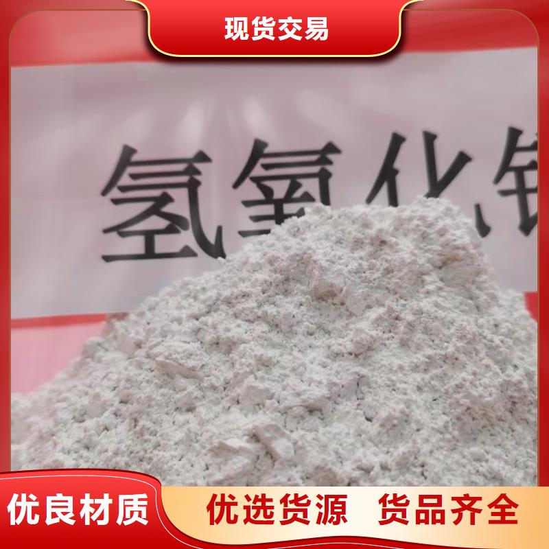 铜川
高活性熟石灰品质与价格