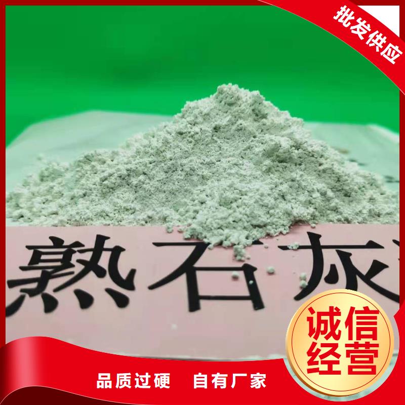 上海干法脱硫剂、干法脱硫剂厂家直销-本地企业
