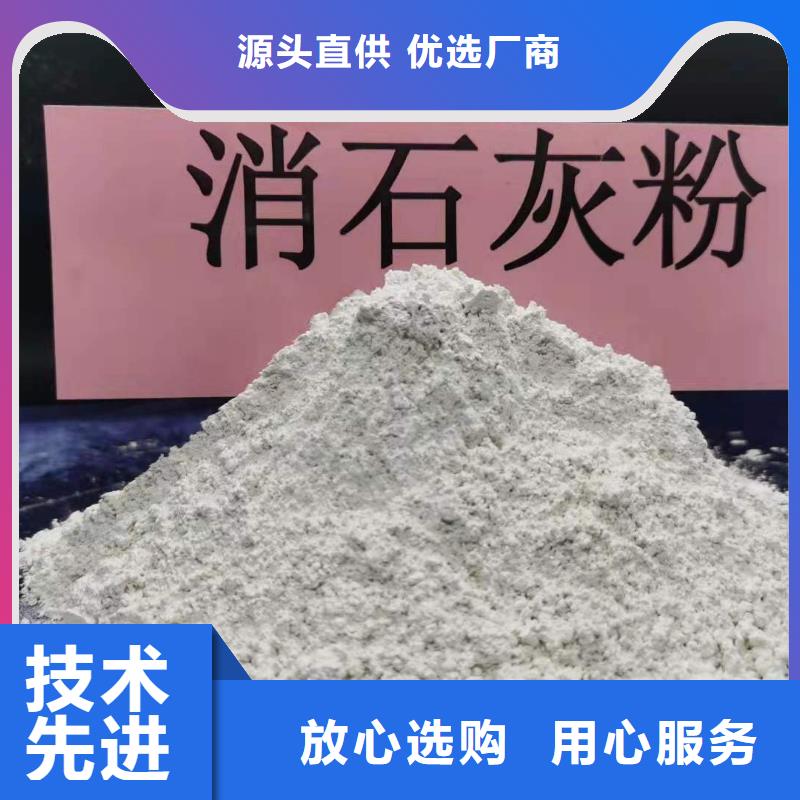 淮北干法脱硫剂-大量现货
