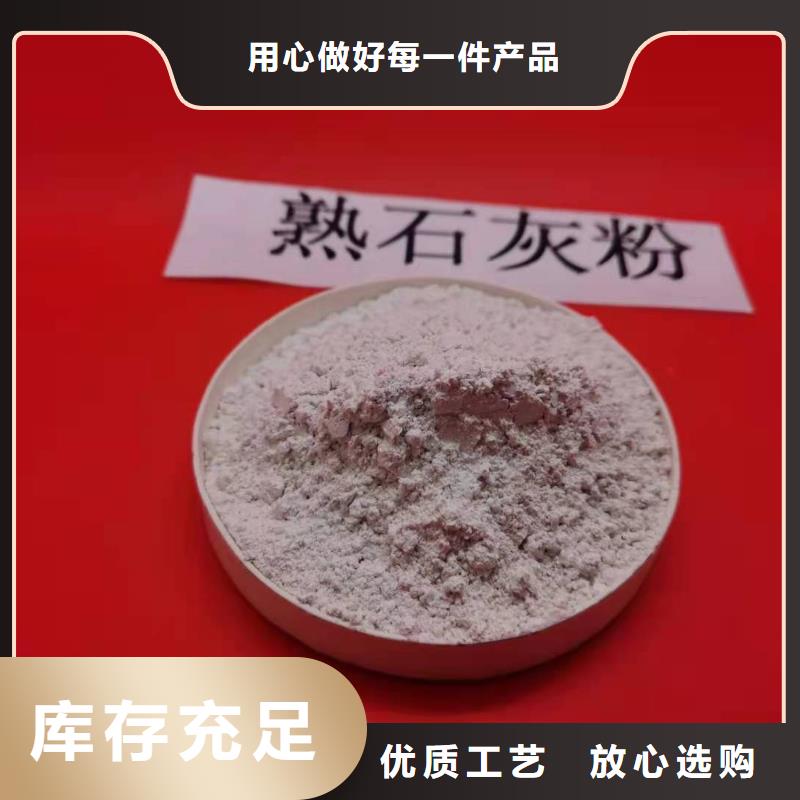 质量优的萍乡高比表氢氧化钙供应商