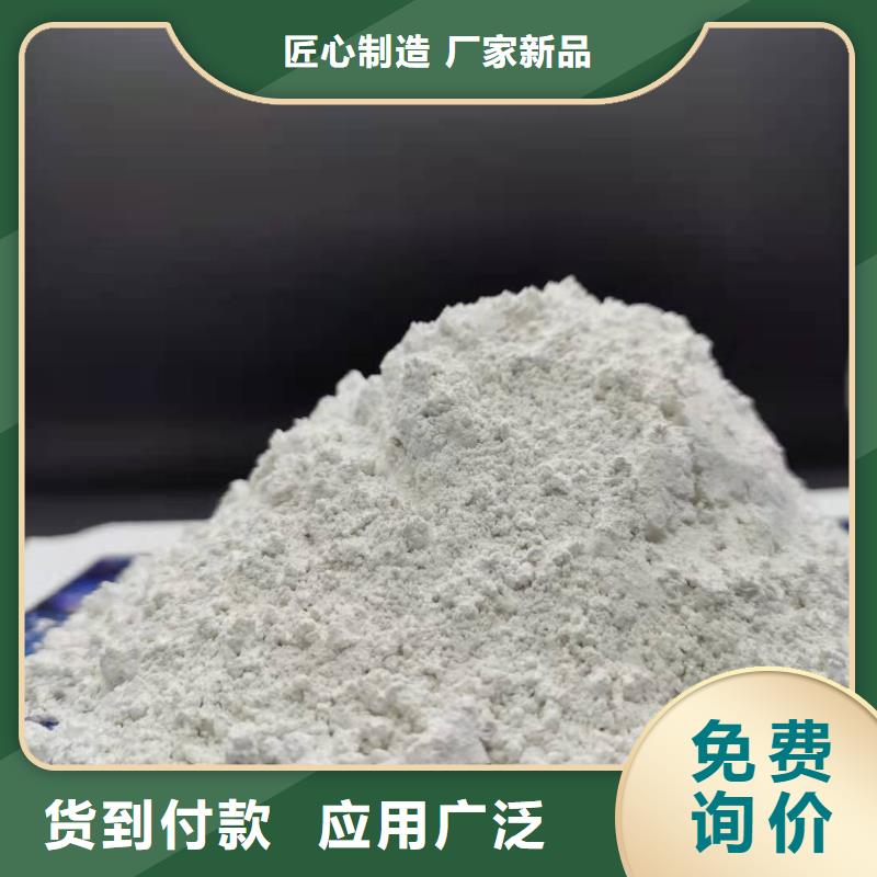 ​广安支持定制的熟石灰
生产厂家