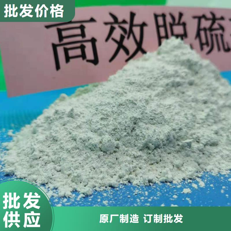 枣庄高活性钙基脱硫剂多年生产经验