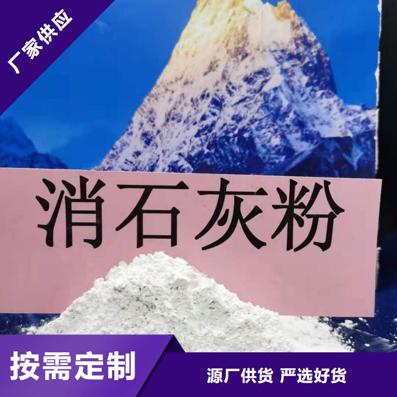 台湾
高比表面积氢氧化钙长期有效