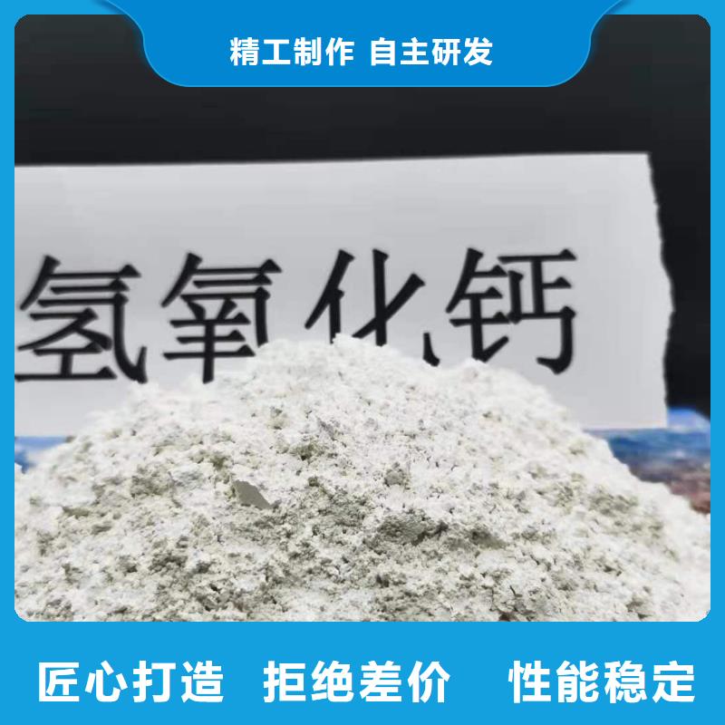 忻州当地高活性钙基脱硫剂
生产厂商