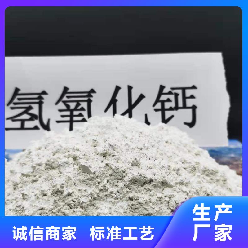 漳州大规模熟石灰生产厂家