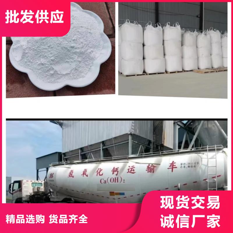 陇南
高活性氢氧化钙脱硫剂
优质品牌