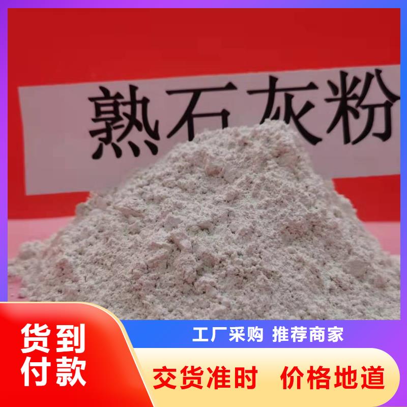 买黑龙江
新乡灰钙粉
认准卓尔森氢氧化钙脱硫剂熟石灰氧化钙消石灰白灰块厂家