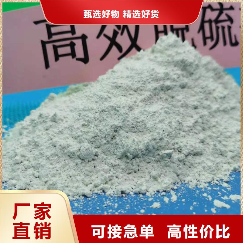 重庆高活性熟石灰
厂家供应商