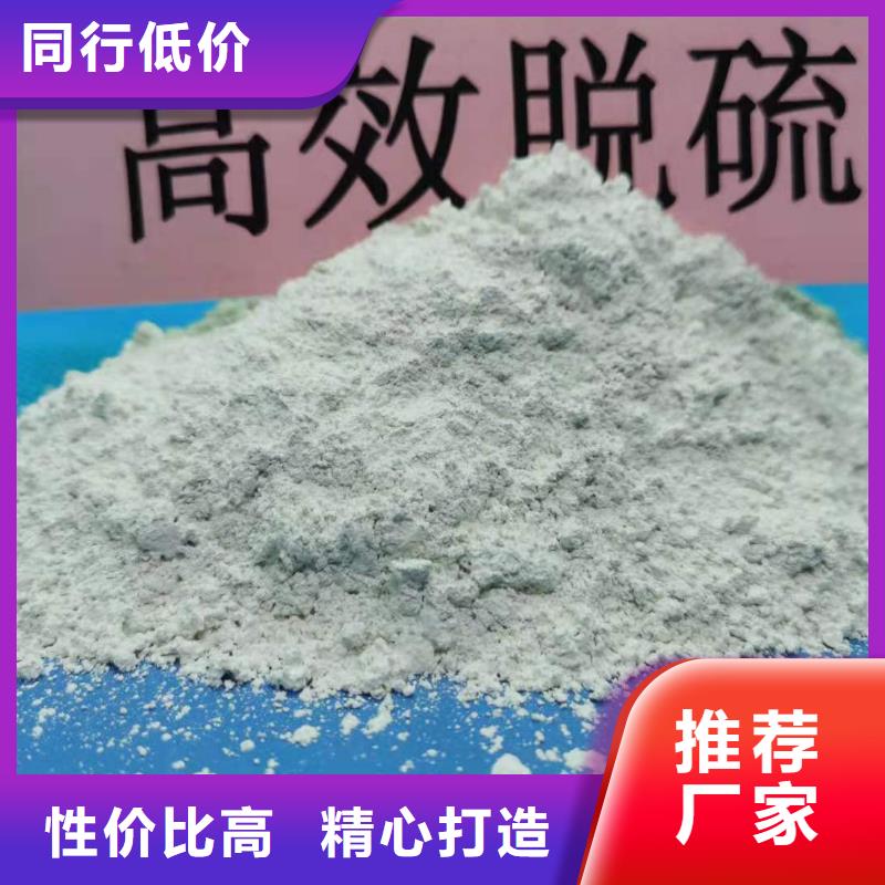 高活性钙基脱硫剂生产厂家-价格实惠
