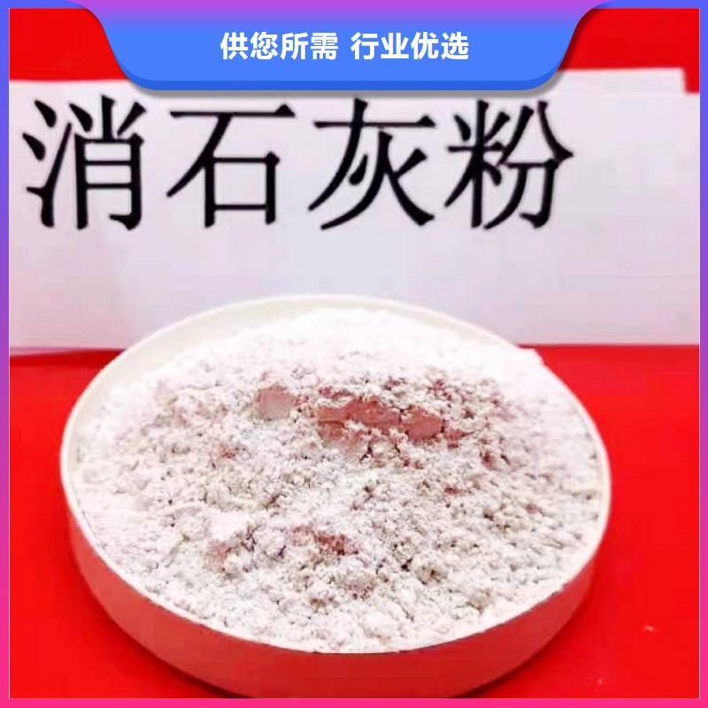 ​香港高活性钙基脱硫剂
_高活性钙基脱硫剂
有限公司