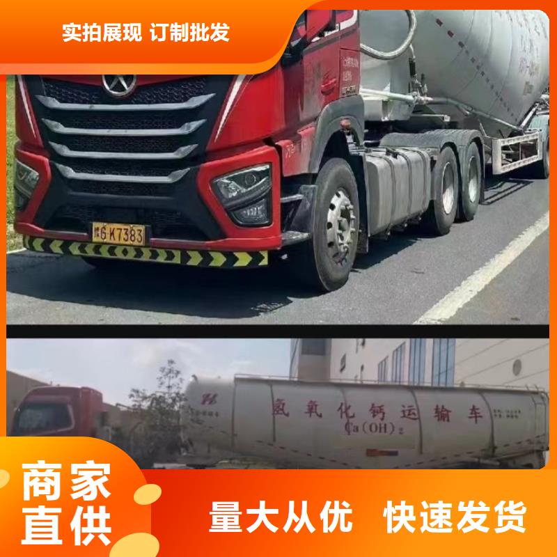 南京供应批发新乡氢氧化钙
-价格优惠