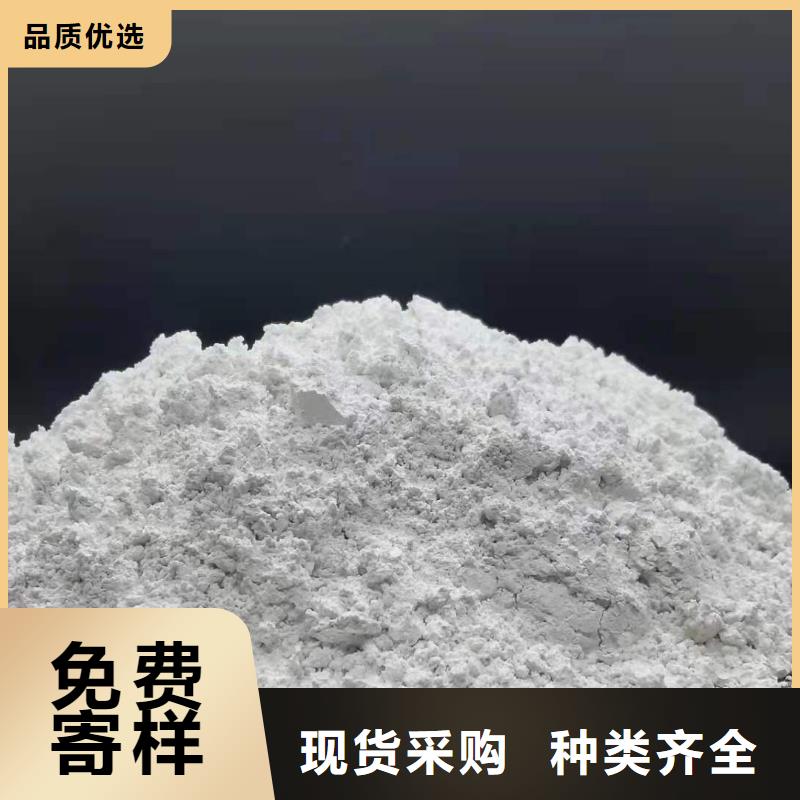 高品质高活性钙基脱硫剂宣城供应商