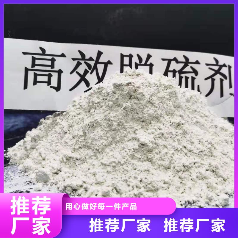 萍乡专业销售氢氧化钙-靠谱
