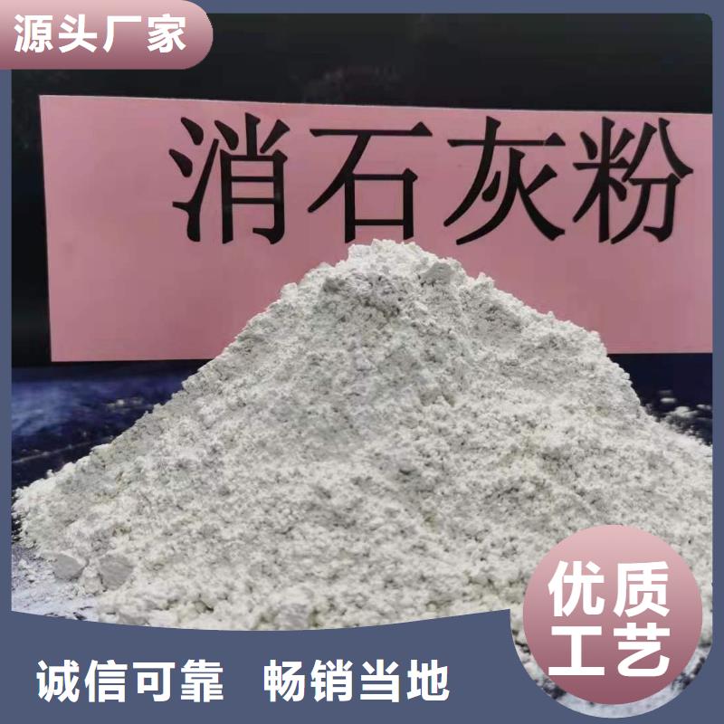 安徽高活性钙基脱硫剂实力大厂家
