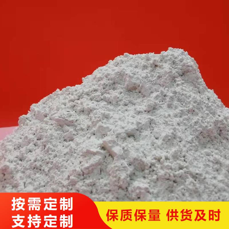 连云港专业销售钢厂干法脱硫
-口碑好