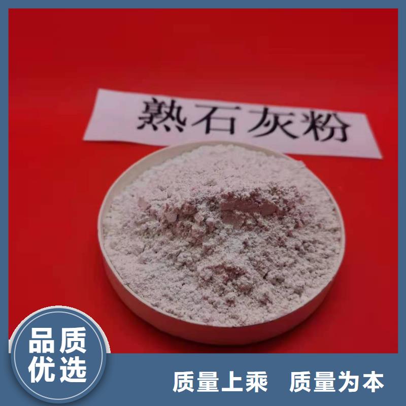 吉安高活性钙基粉状脱硫剂源头工厂
