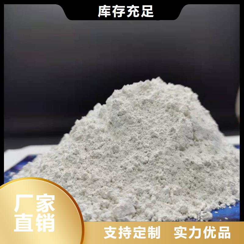 畅销揭阳的河南灰钙粉
生产厂家
