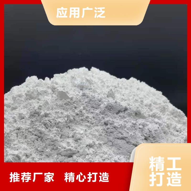 浙江焦化厂干法脱硫
-好品质、放心买
