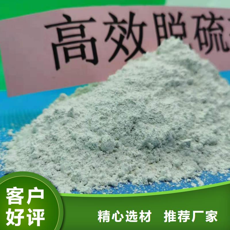 台州
高活性熟石灰厂家资讯