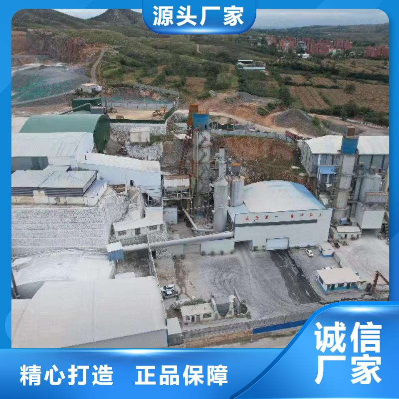 生产销售氢氧化钙厂家当地货源