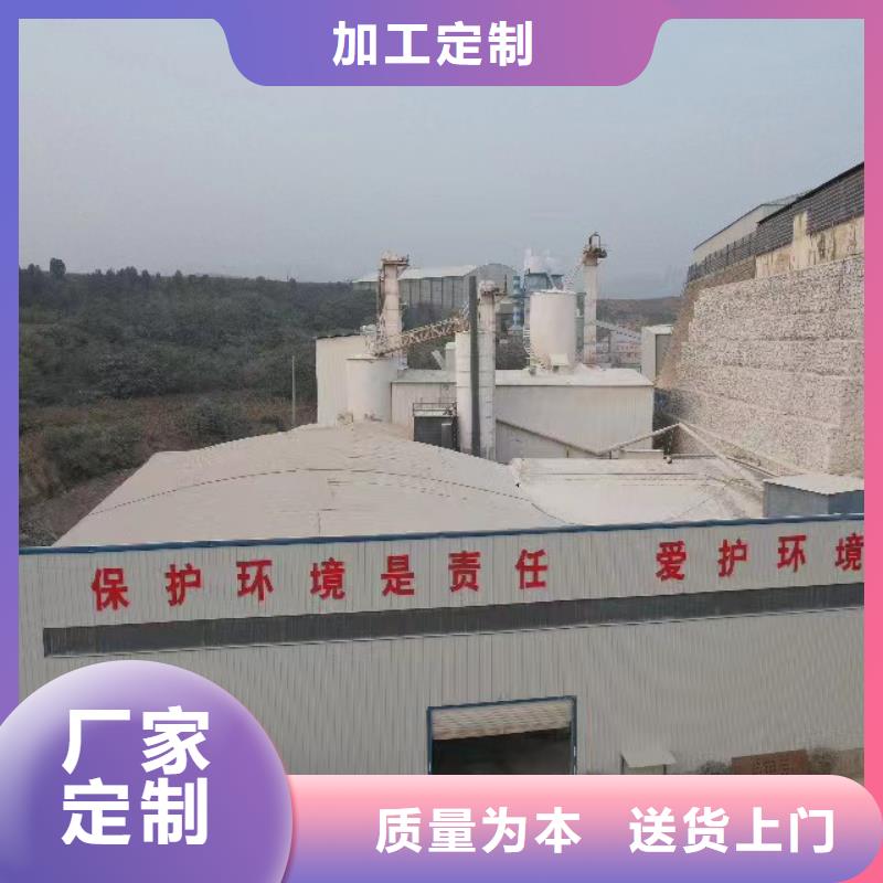 萍乡钢厂干法脱硫
上门施工