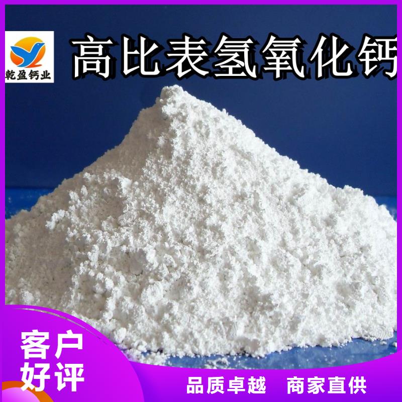 高活性钙基脱硫剂制造厂家价格实惠