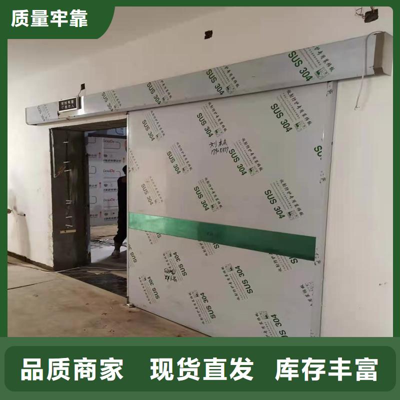 厂家直供：品质放心梅州射线防护门厂家上门服务<2024>