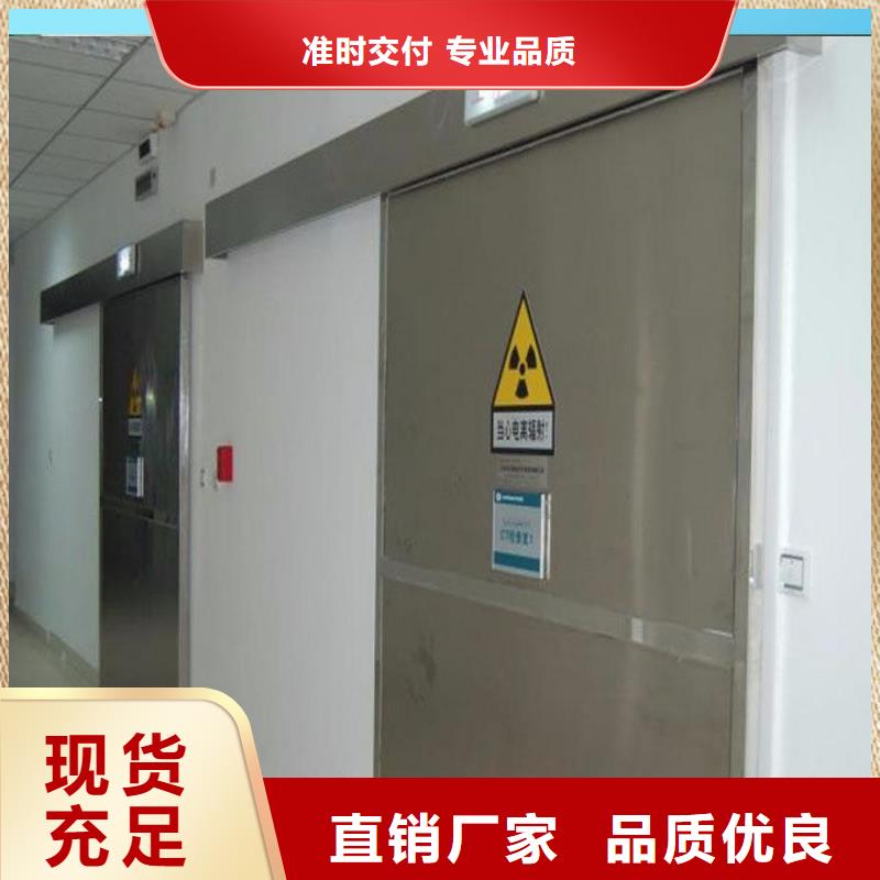 [核医学防护门承接]铅门生产厂家附近生产厂家