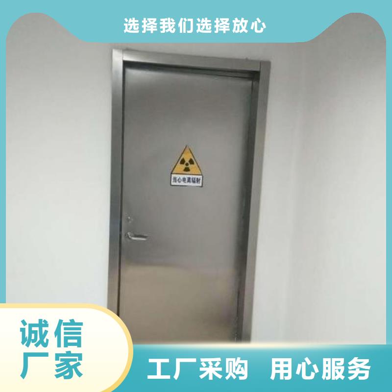 万宁市[医用防护门品质保障]铅门生产厂家当地品牌