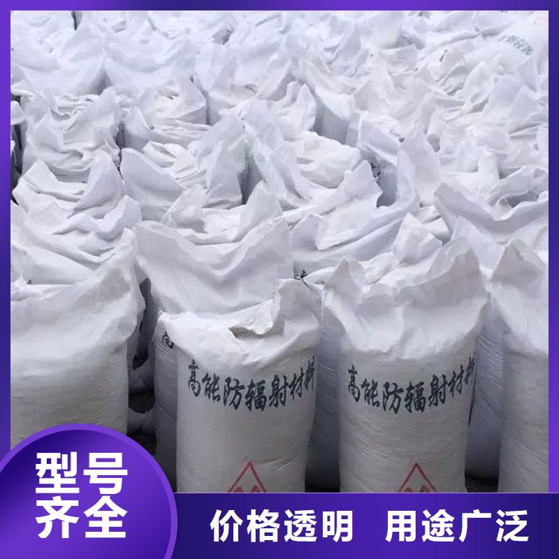 硫酸钡防辐射材料生产厂家价格优惠订制批发