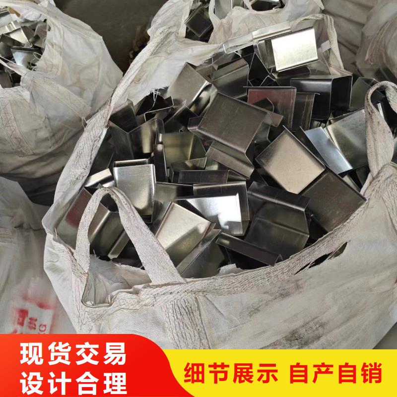 白沙县Z型钢锌铝镁80μm高品质诚信厂家