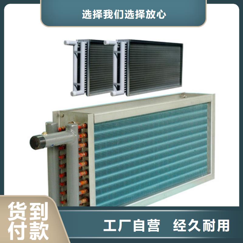 广州空气加热器生产厂家