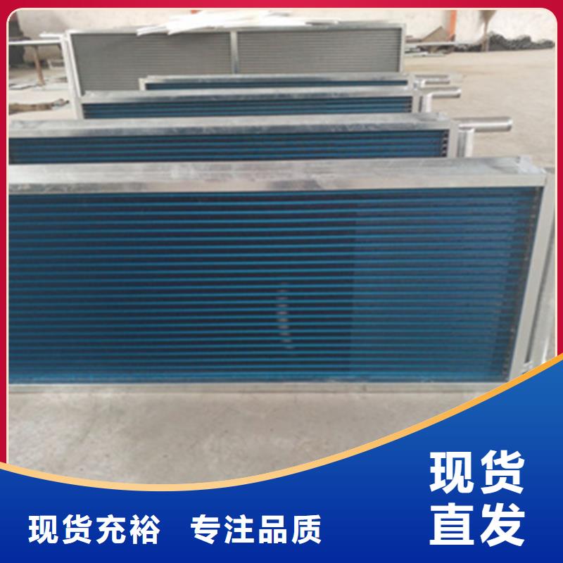 保亭县3P空调表冷器正规厂家