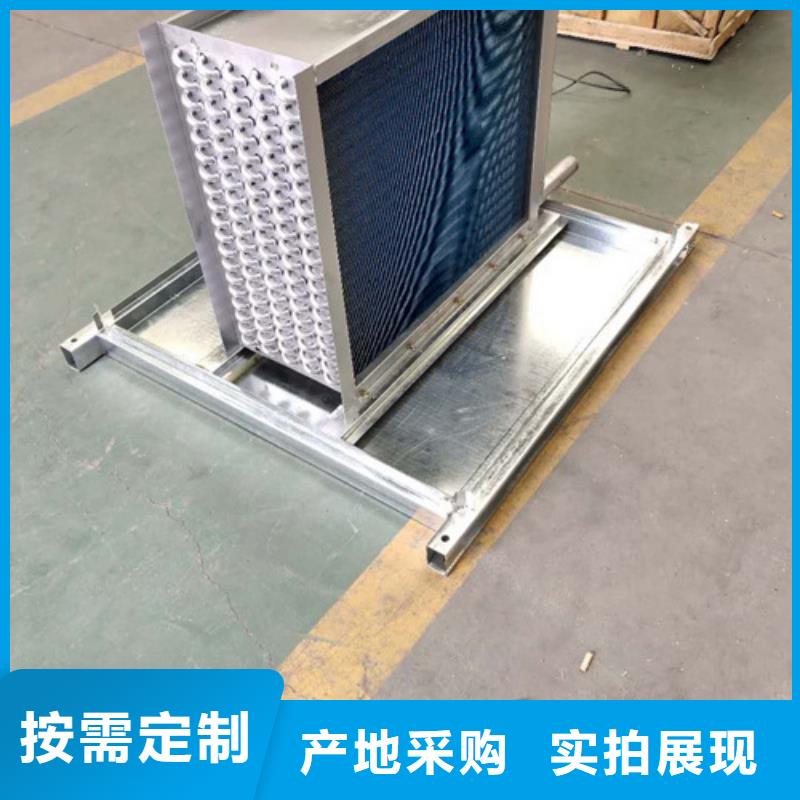 台州5P空调表冷器厂家
