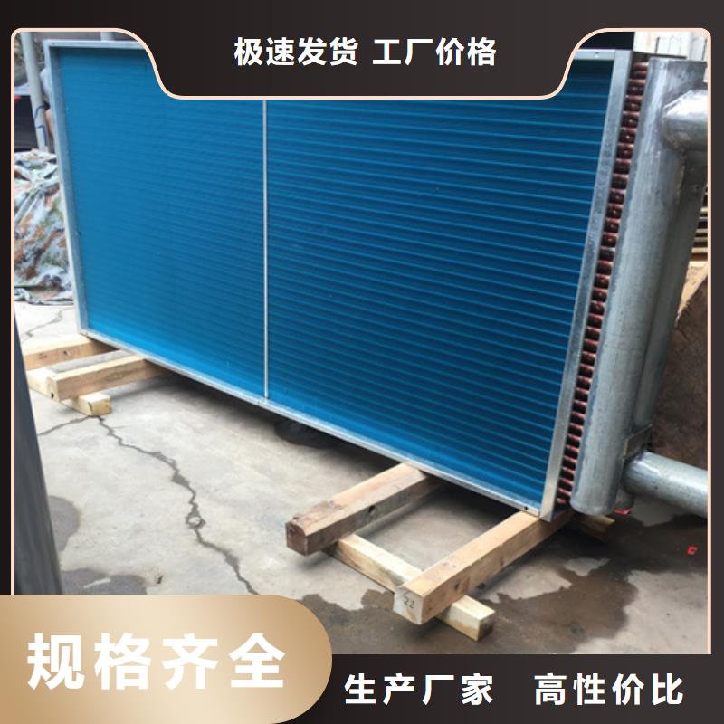 香港4P空调表冷器生产厂家