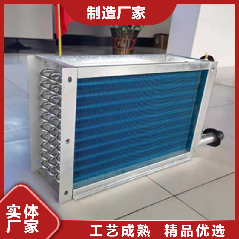 临高县中央空调表冷器制造厂家