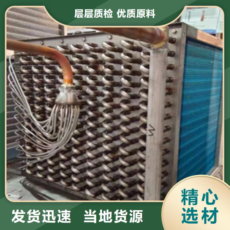 惠州表冷器厂家