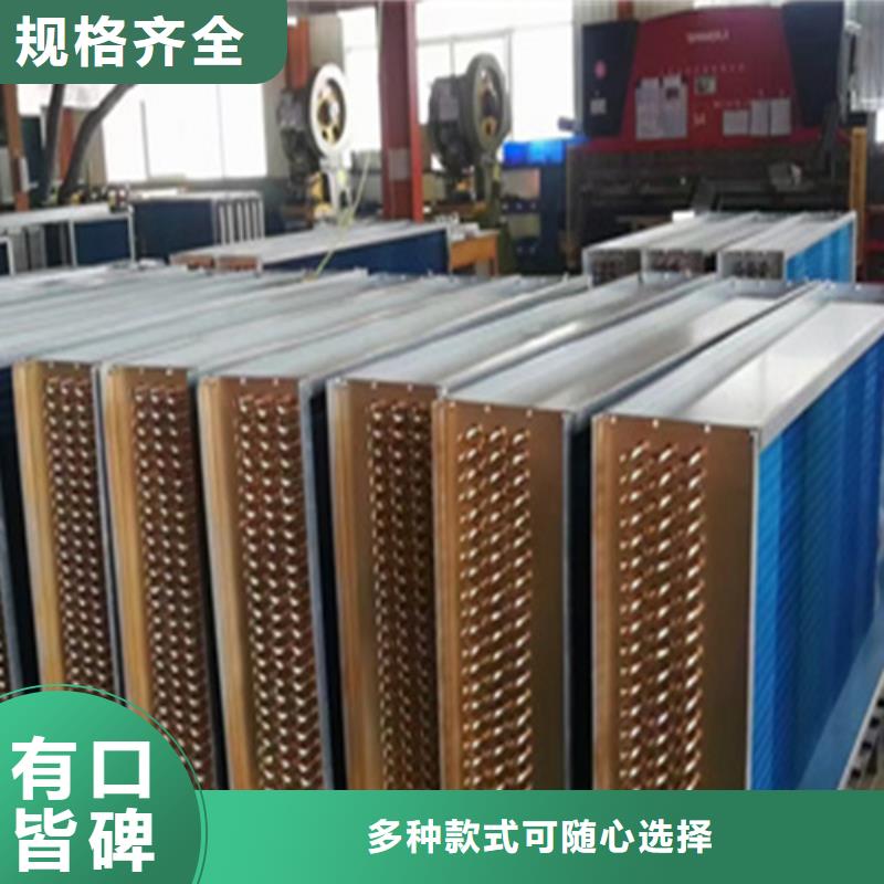 兴安列管式冷却器生产厂家