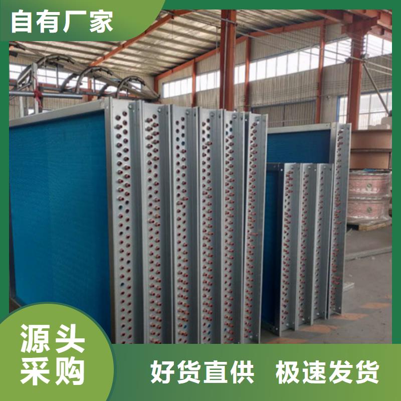 北京真空炉冷却器生产厂家