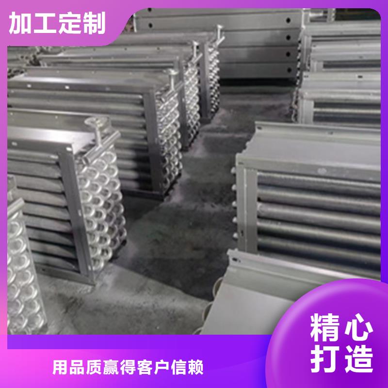 柳州铜管铝箔表冷器