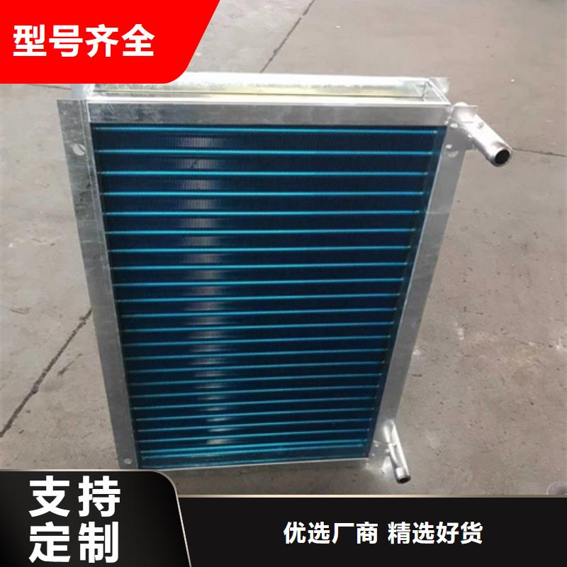 北京散热器供应