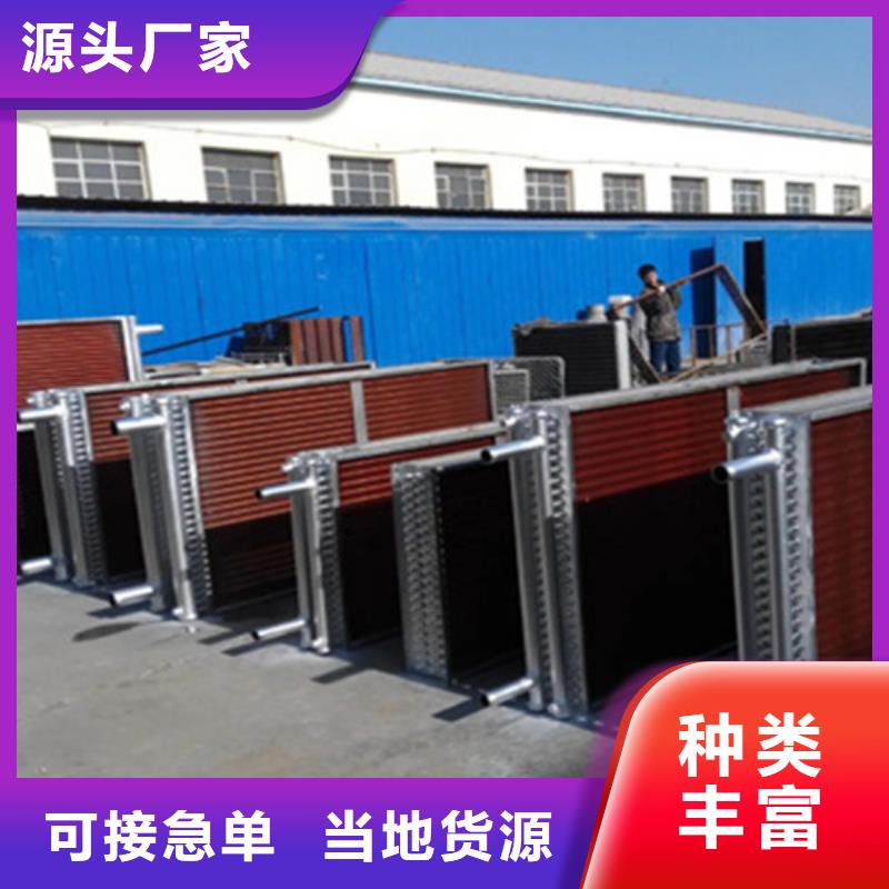 南京钢铝挤压翅片管生产