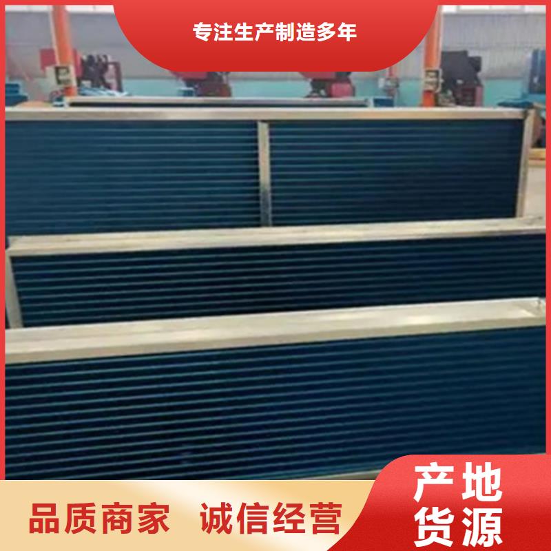 香港给水表冷器厂家供应