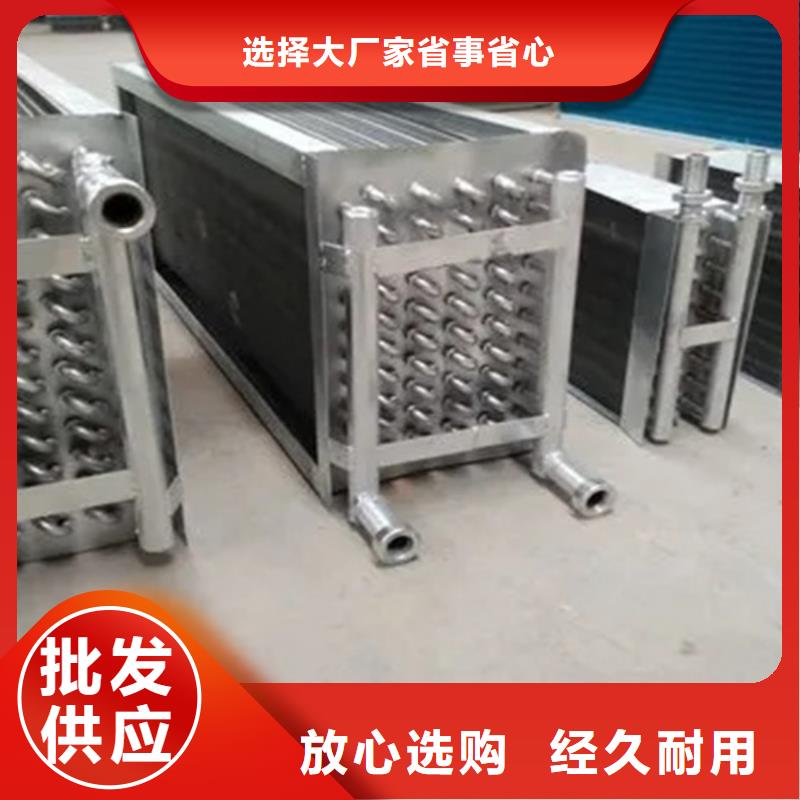 广州螺旋散热器制造厂家